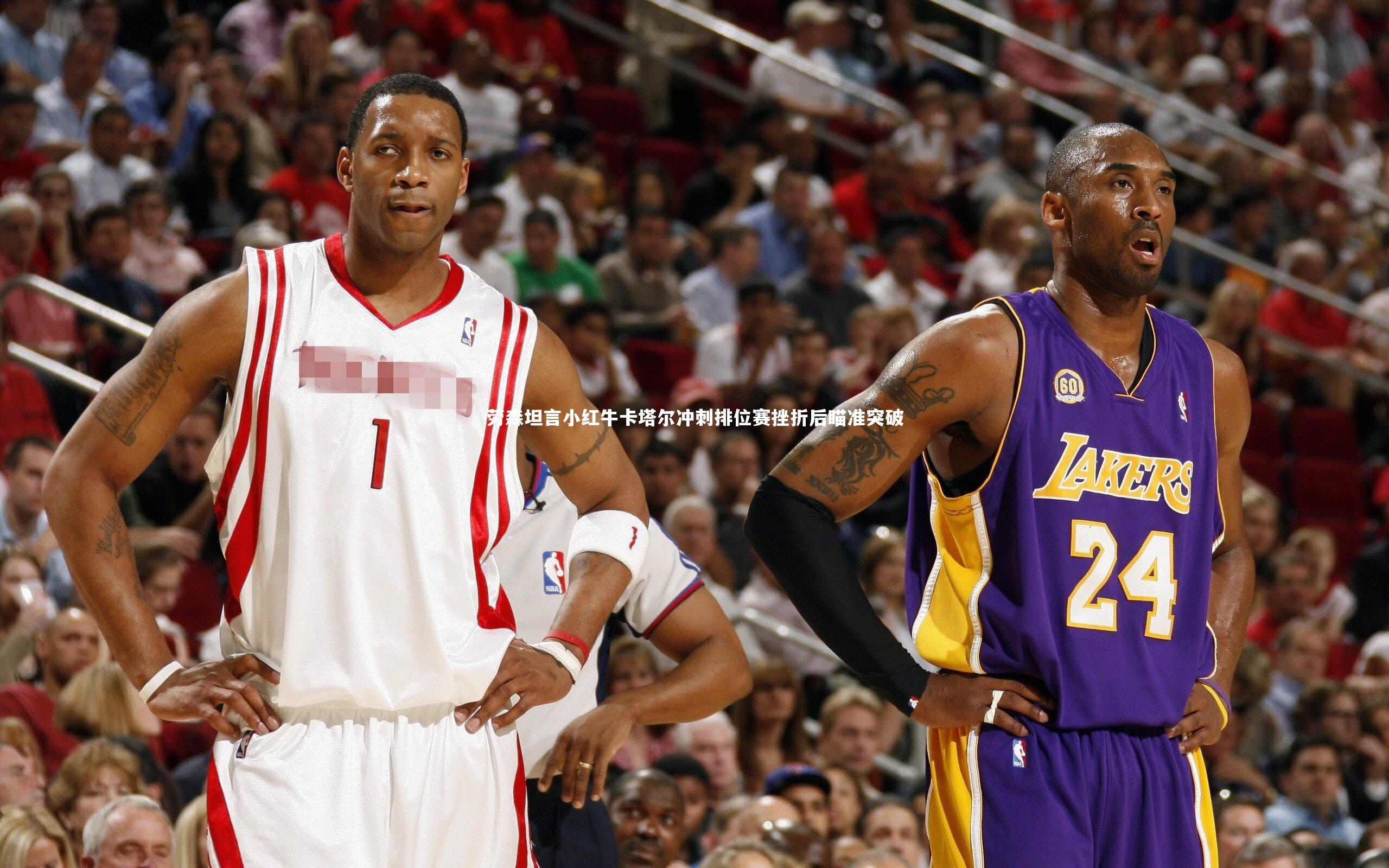 劳森坦言小红牛卡塔尔冲刺排位赛挫折后瞄准突破